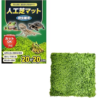 爬虫類・両生類用底材セット Amazon.co.jp 売れ筋ランキング: 爬虫類・両生類用底砂・床材 の中で